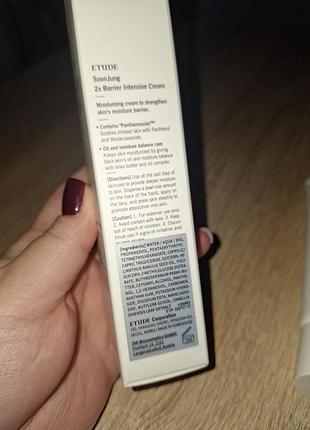 Etude soon jung 60ml 3