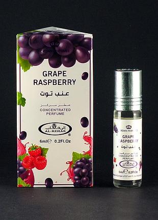 Женские масляные духи grapes&rapsberry al-rehab - виноградная газировка 6 мл