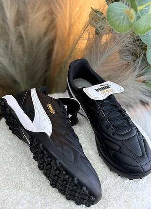 Кроссовки puma 3