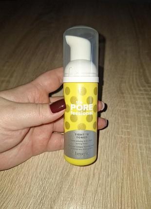 Benefit tight 'n toned 22ml