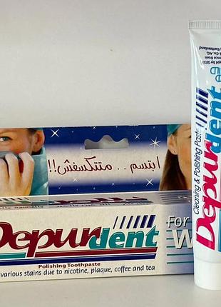 Depurdent депурдент 50 ml відбілююча зубна паста з єгипту