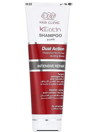 Hair clinic keratin revitalizing shampoo-відновний шампунь єгипетський