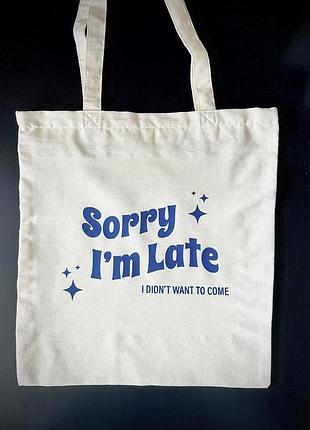 Шоппер "sorry i'm late" молния
