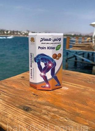 Lotus 1 мазь lotus organica pain killer colocynth крем - мазь из египта противовоспалительное и болеутоляющее