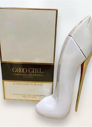 Парфюмированная вода женская carolina herrera good girl white 80 мл