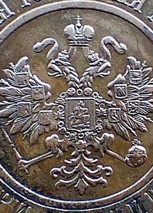 3 копійки 1915 року