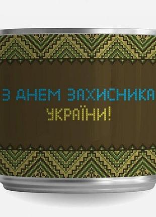 Набор носков лео с днем защитника украины 42-44 3 пары черные