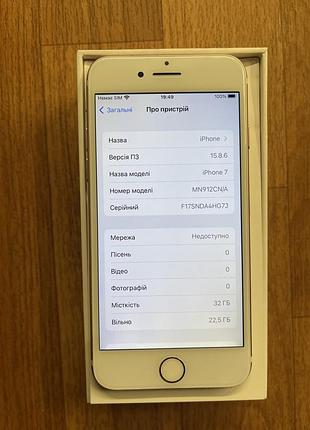 Iphone 7 32 gb, айфон 7 32 гб 4