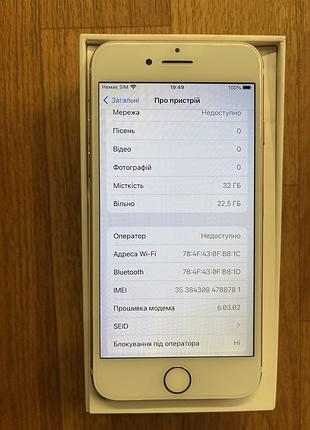 Iphone 7 32 gb, айфон 7 32 гб 5