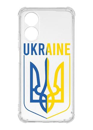 Чохол із потовщеними кутами на oppo a17 :: тризуб (патріотичний принт 254)