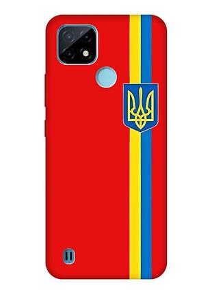 Матовий червоний чохол на realme c21y :: стрічка україна (патріотичний принт 253)
