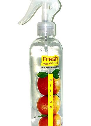 Освежитель воздуха fresh wind 400мг citrus цитрус