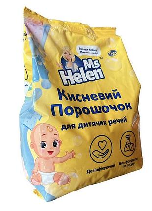 Кислородный отбеливатель детский мис хелен ms hellen 700г