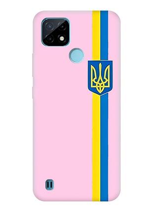 Матовий рожевий чохол на realme c21y :: стрічка україна (патріотичний принт 253)