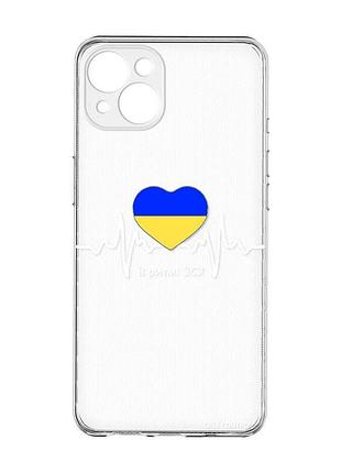 Прозрачный чехол с защитой камер на iphone 15 plus :: в ритме зсу (принт 71)