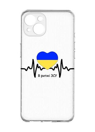 Прозорий чохол із захистом камер на iphone 15 plus :: в ритмі зсу (принт 70)