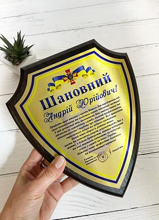Благодарность / грамота / диплом на металле фигурная ( герб, щит )