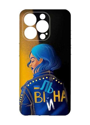 Чехол с защитой камеры на iphone 15 pro :: вольная (принт 252)