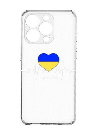 Прозрачный чехол с защитой камеры на iphone 15 pro :: в ритме зсу (принт 71)