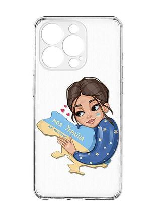 Прозрачный чехол с защитой камеры на iphone 15 pro :: моя украина (принт 2)
