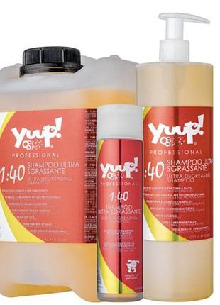 Юп! professional ultra degreasing shampoo - обезжиривающий шампунь для собак, глубокая очистка,на разлив 0.5