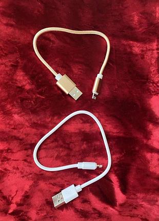 Кабель для iphone 1+1
