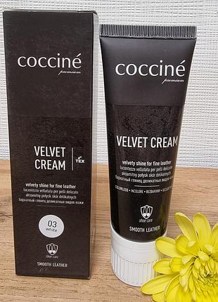 Крем для взуття білий сoccine velvet для делікатної шкіри