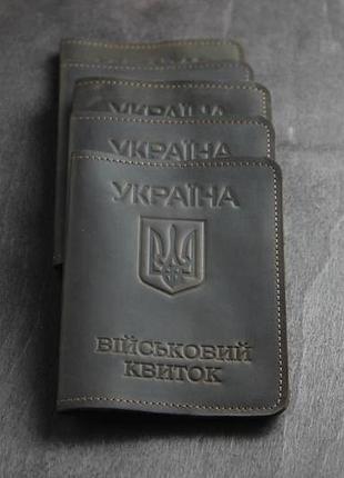 Обложка на военный билет из кожи в зеленом цвете коричневий