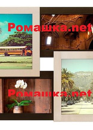 Фото рамки 4 світлини дерев'яна 34* 34 см ( рамка для фотоколаж) фр0004 венге+бежевий