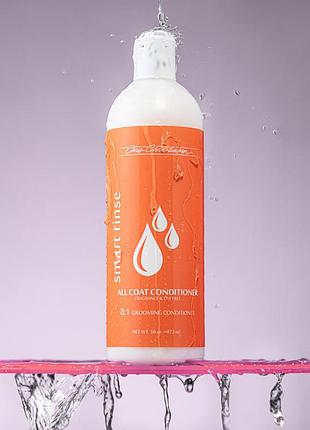 Кондиционер smart rinse all coat на розлив