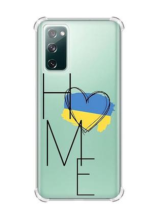 Чехол с утолщенными углами на samsung galaxy s20 fe :: дом украина (принт 353)