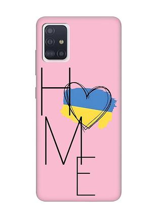 Матовый розовый чехол на samsung galaxy a71 / a715 :: дом украина (принт 353)