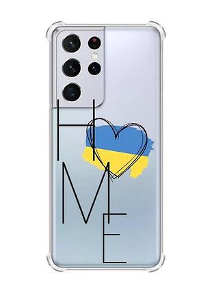 Чохол з потовщеними кутами на samsung galaxy s21 ultra :: дім україна (принт 353)