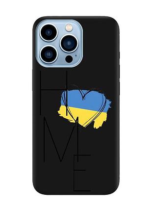 Матовый черный чехол на apple iphone 13 pro max :: дом украина (принт 353)