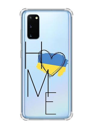 Чехол с утолщёнными углами для samsung galaxy s20 plus :: дом украина (принт 353)