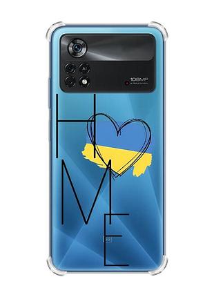 Чехол с утолщёнными углами для xiaomi poco x4 pro 5g :: дом украина (принт 353)