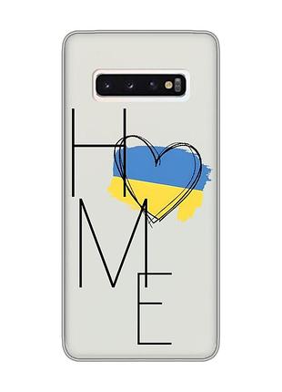Прозрачный чехол на samsung galaxy s10 :: дом украина (принт 353)