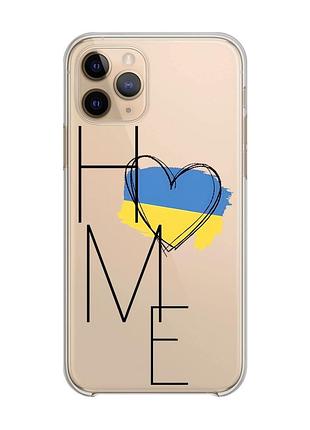 Прозрачный чехол на apple iphone 11 pro (5,8) :: дом украина (принт 353)