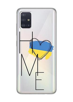 Прозрачный чехол на samsung galaxy a71/a715 :: дом украина (принт 353)