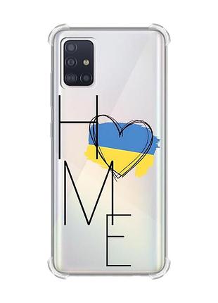 Чехол с утолщёнными углами на samsung galaxy a71/a715 :: дом украина (принт 353)