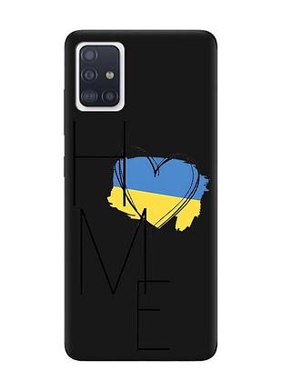 Матовый черный чехол на samsung galaxy a71 / a715 :: дом украина (принт 353)