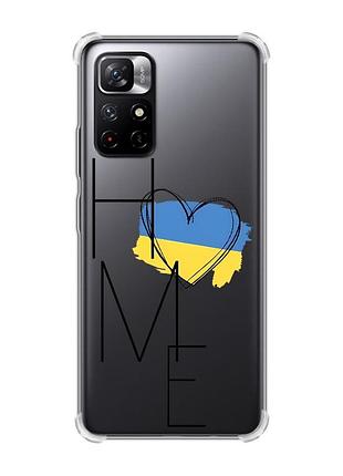 Чохол з потовщеними кутами на xiaomi redmi note 11 5g :: дім україна (принт 353)