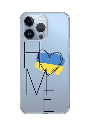 Прозрачный чехол на apple iphone 13 pro :: дом украина (принт 353)
