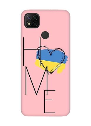 Матовый розовый чехол на xiaomi redmi 9c/10a :: дом украина (принт 353)