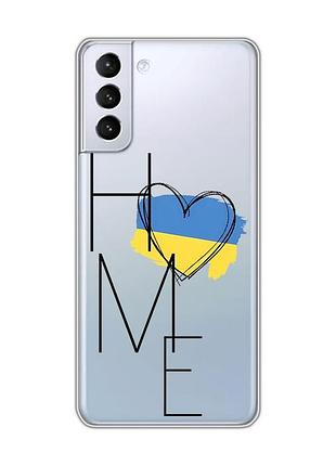Прозрачный чехол для samsung galaxy s21 (g991) :: дом украина (принт 353)