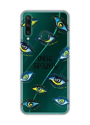 Прозрачный чехол на huawei y6p :: глаза (принт 358)
