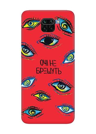 Матовий червоний чохол на xiaomi redmi note 9 / 10x :: очі (принт 358)