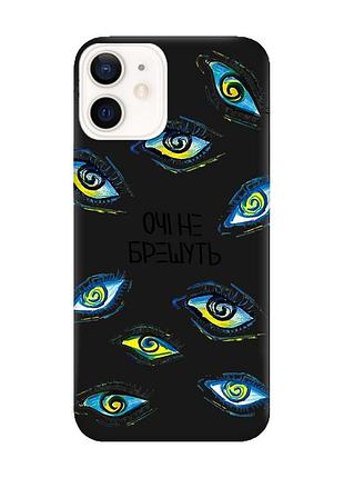 Матовий чорний чохол на apple iphone 12 / 12 pro (6.1) :: очі (принт 358)