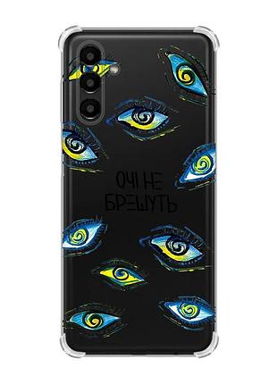 Чехол с утолщёнными углами для samsung galaxy a04s/a13 5g :: глаза (принт 358)