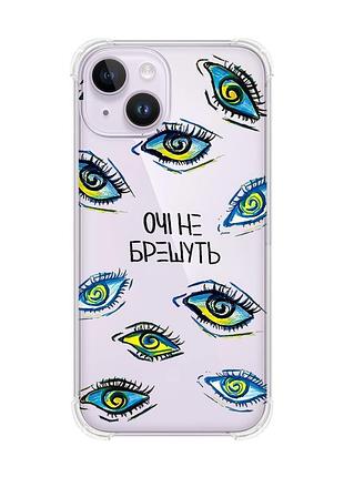 Чехол с утолщёнными углами на iphone 14 :: глаза (принт 358)